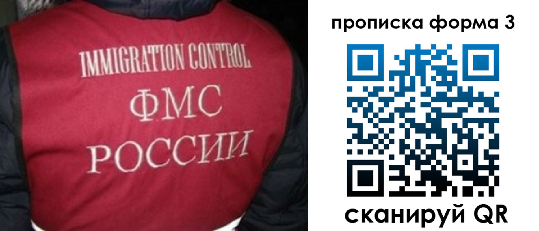 временная регистрация гарантия в Кировграде