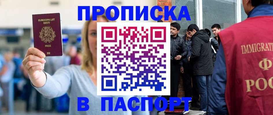 регистрация для школы в Кировграде