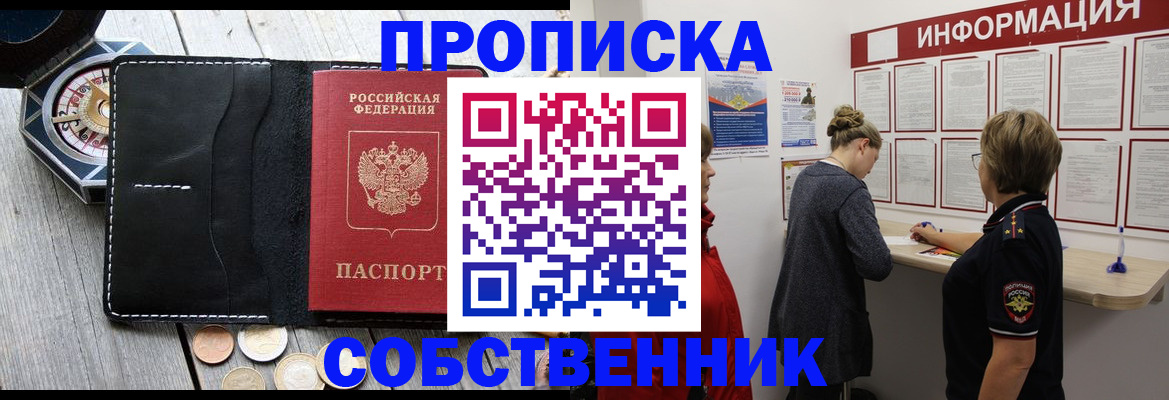 найти адрес прописки в Кировграде
